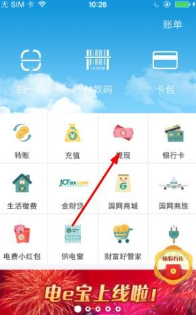 印巴军事对抗升级 俄外交部回应