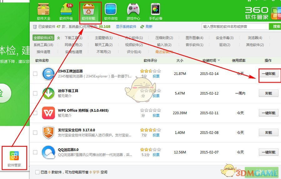 “不卖就禁”倒计时3天，TikTok收到两个大消息！一个来自拜登，一个来自特朗普