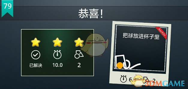 赵心童回复丁俊晖