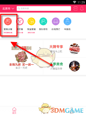 超级周来了！特朗普让央妈们“很头疼”