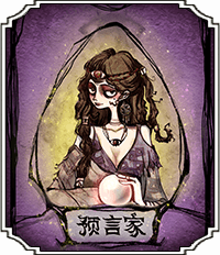 马丽说可能与沈腾不再合作