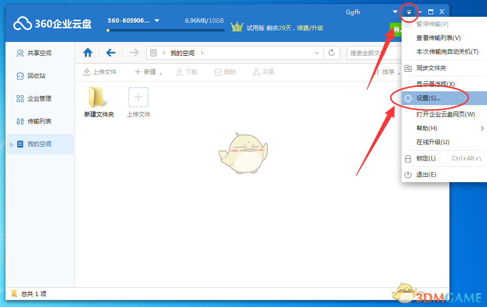 明查暗访！22个中央考核巡查组陆续进驻