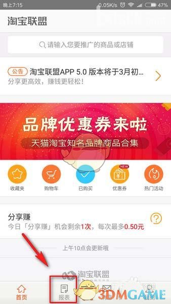 华尔街分析师看好“星际之门”项目：或开启美国大规模AI投资时代