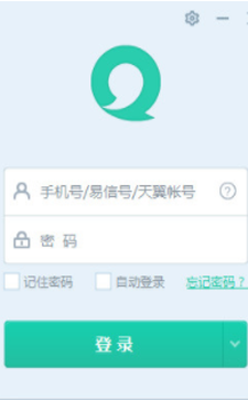 股海导航 2月10日沪深股市公告与交易提示