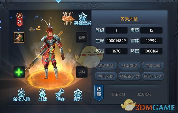 赵一博沈月爱情保安