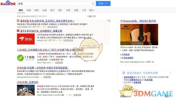 百度高管谢广军为女儿「开盒他人」致歉，互联网平台该怎样保护用户个人隐私？我们日常使用网络时要注意什么？