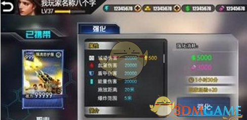 男子旅游误碰霍麻草手迅速红肿