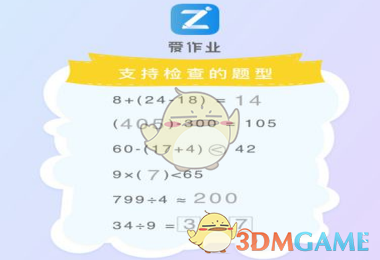 乌美签署矿产协议