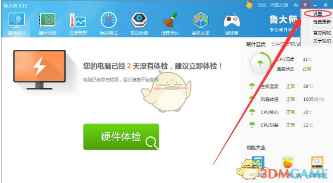 西班牙葡萄牙大停电 地铁机场瘫痪
