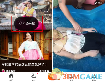 大爷听信偏方误种罂粟 民警上门拔除