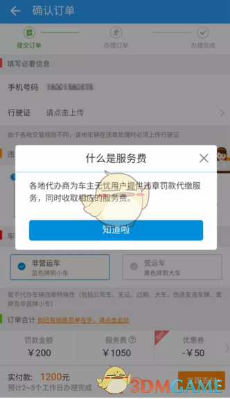 小米王化晒图疑似回应董明珠言论