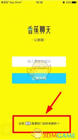 孟子义范丞丞小学生吵架