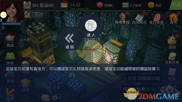 国奖风采丨首都医科大学2024年研究生国家奖学金获得者（34）王星皓先进事迹