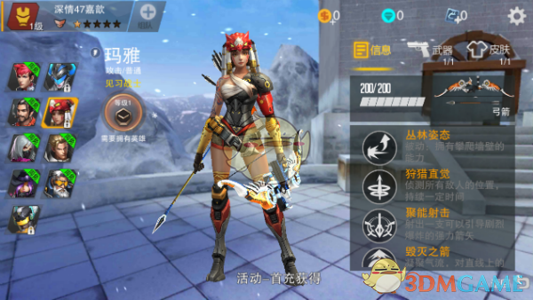 俗称“通便草”，老辈人叫它“肠道钥匙”，曾经遍地是，如今一株难找