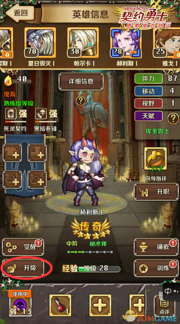 拿身份证消费对个人有什么弊端