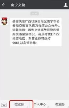 欧佩克下调石油需求增速预期