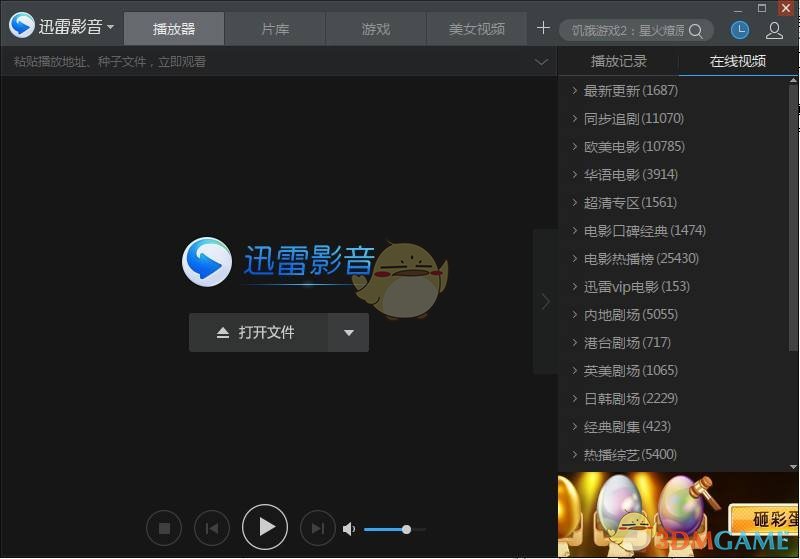 PCS（Pcs.是什么意思）