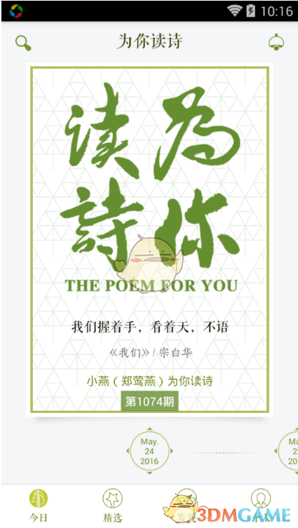 王宝强主演的电视剧《棋士》拍得如何？