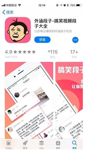 五一出行天气提醒