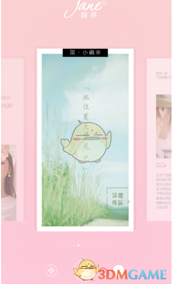 刘诗诗穿旗袍扫楼
