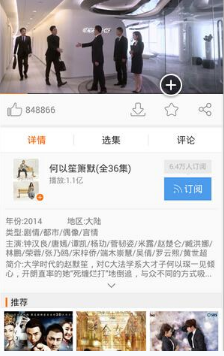 日本某电视台诱骗女主播“性招待”，岛国片剧情都是真的？
