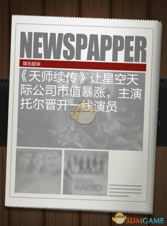 烽火流金片源泄露