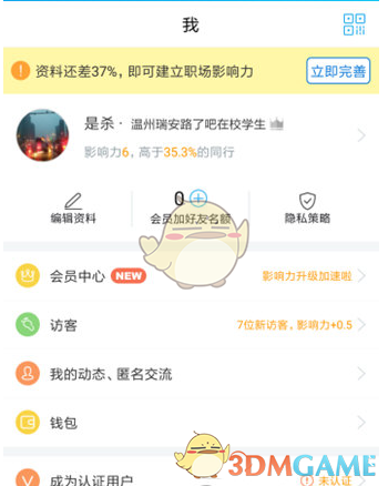 布雷切尔：特鲁姆普是最好斯诺克球员