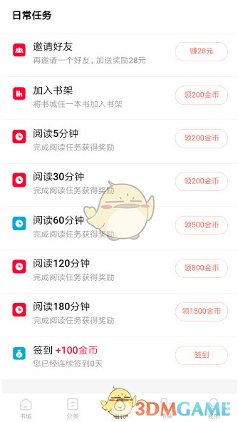 怎么才能消除精神内耗？