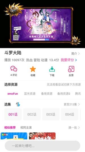 女生因妈妈吃药导致完全无鼻骨