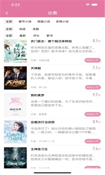 全球游客共赏大美中国