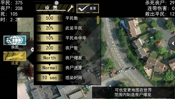 黄景瑜到河北一脚的事