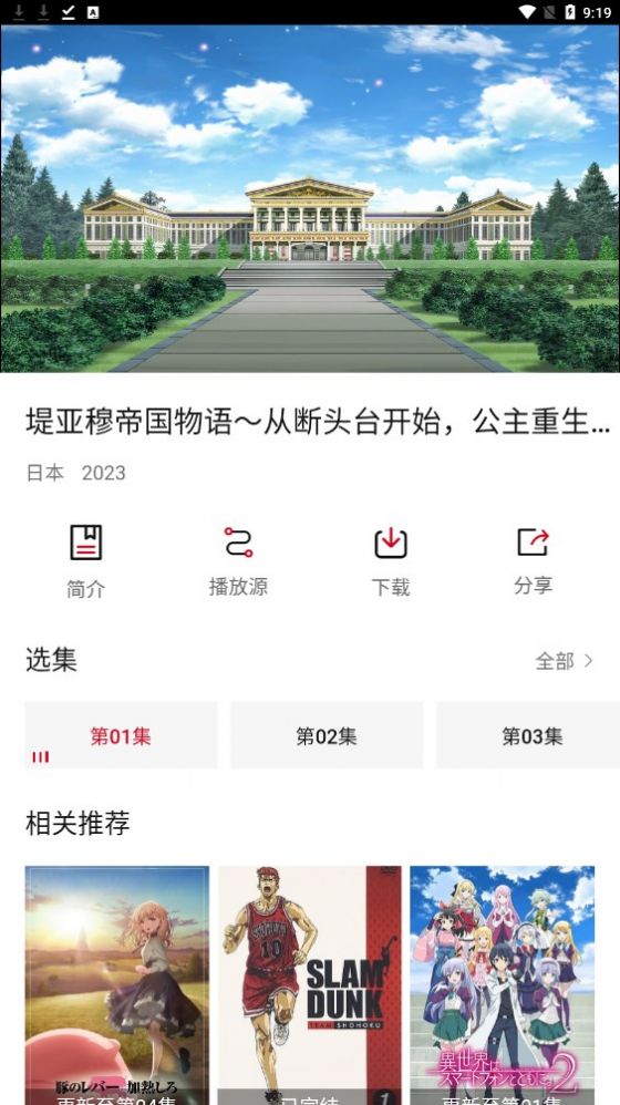 潘玮柏承认是露最多的一次