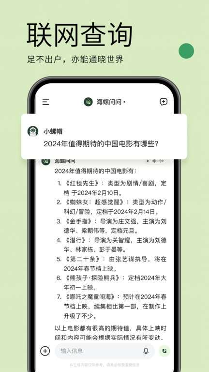正职是谋生副业是情感支撑