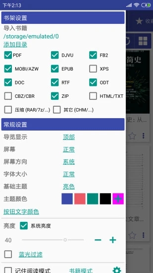 外交部向日方提出严正交涉