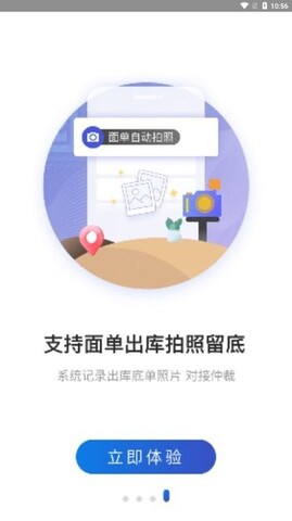 NIP拒绝被TES翻盘