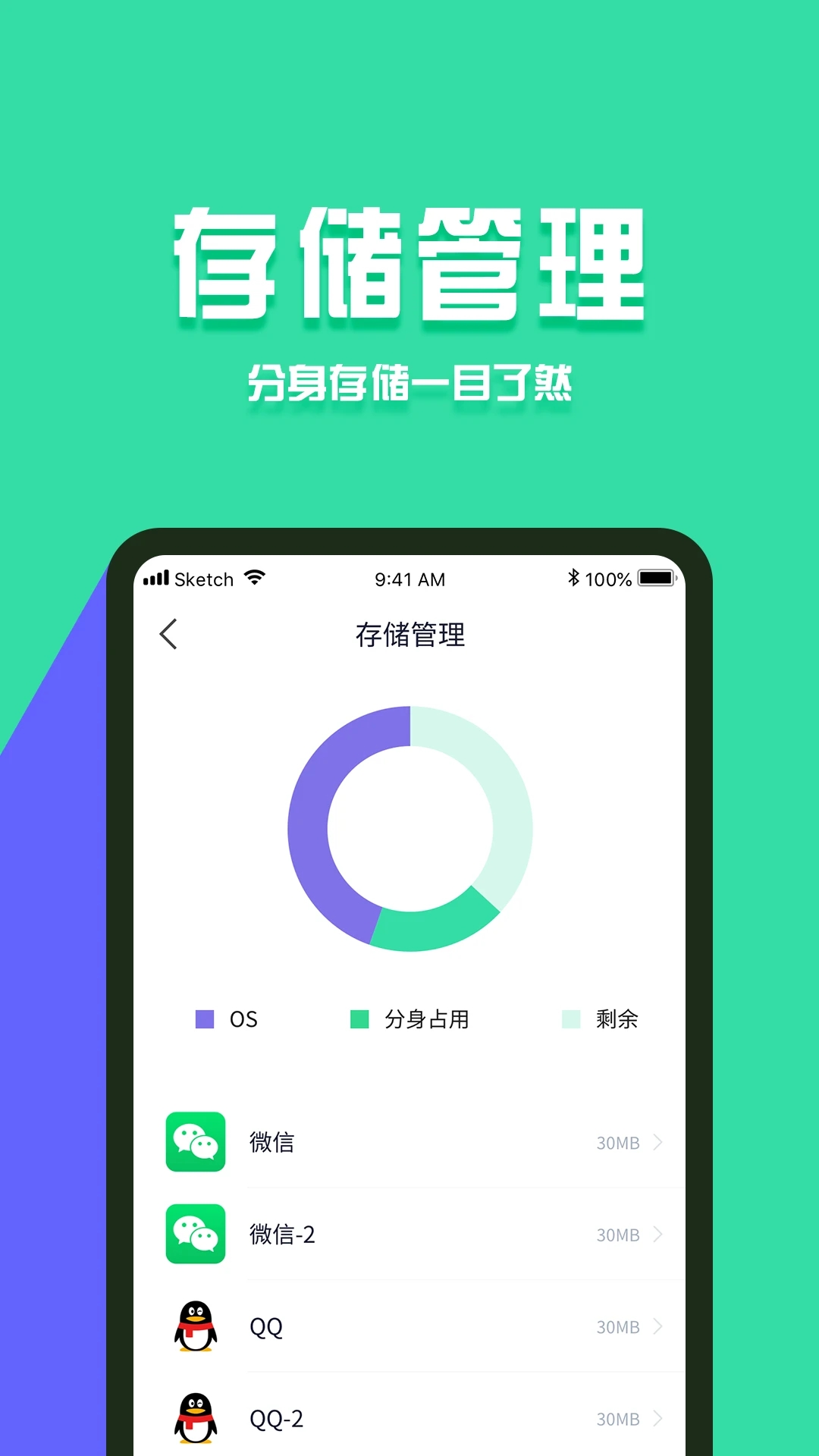 孙颖莎和成都小孩哥pk乒乓球