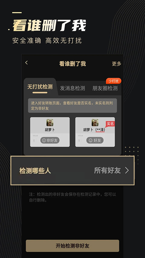 张凌赫出发Gucci时装秀