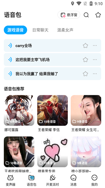 自然界里的很多植物颜色搭配极好，适合人们借鉴来选择衣服、配饰么？