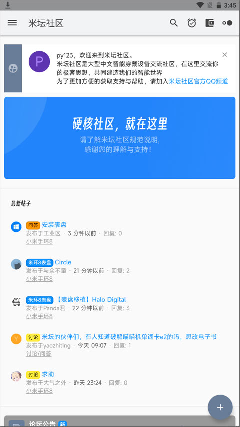 “小作文”引发弘信电子股价大跌 造谣者被行政拘留