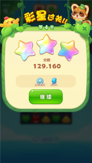 颜安怎么能“下镜”成这样